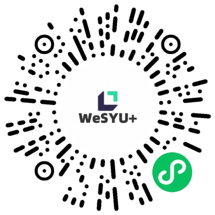 WeSYU+ 小程序二维码